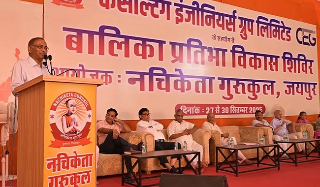 Balika Pratibha Vikas Shivir, 2025