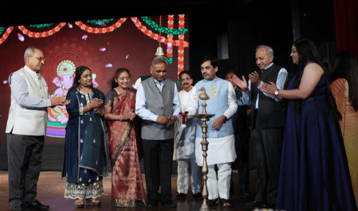 Our Annual Day Celebration, 2023